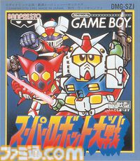 初代『スーパーロボット大戦』が発売された日。アニメのロボットがクロスオーバーして戦う超人気シリーズはゲームボーイで始まった【今日は何の日？】