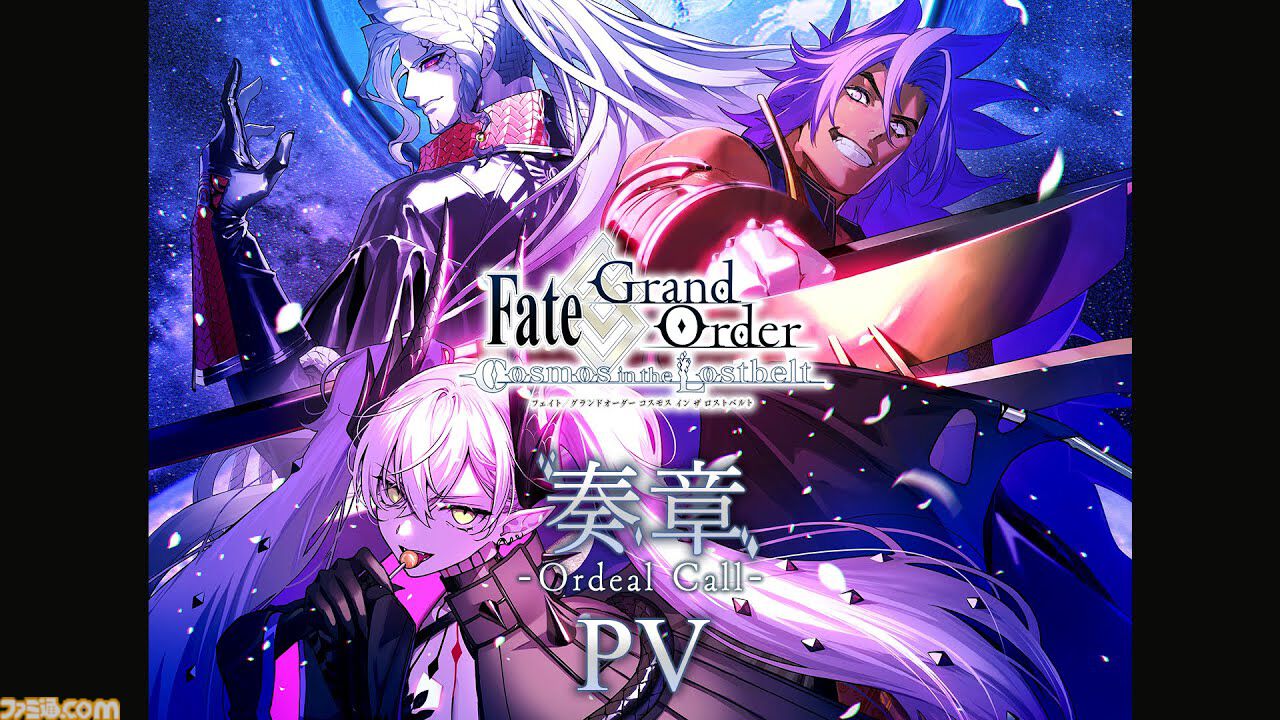 FGO 奏章Ⅳ ポストカード3枚セット リリス マシュ メタトロン・ジャンヌ maxresdefault.jpg