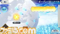 【FGO】奏章4のタイトルは“人類裁決法廷 トリニティ･メタトロニオス”。天使関連のストーリーか？【Fate/Grand Order】