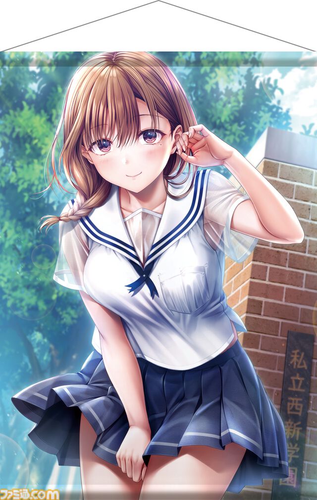 『制服カノジョ2.5』8月28日に発売決定。ヒロインはまさかの先生・古賀希望!? 一度は夢見たことがある美人教師×教え子の誰にも言えないヒミツの恋が始まる【先行公開】