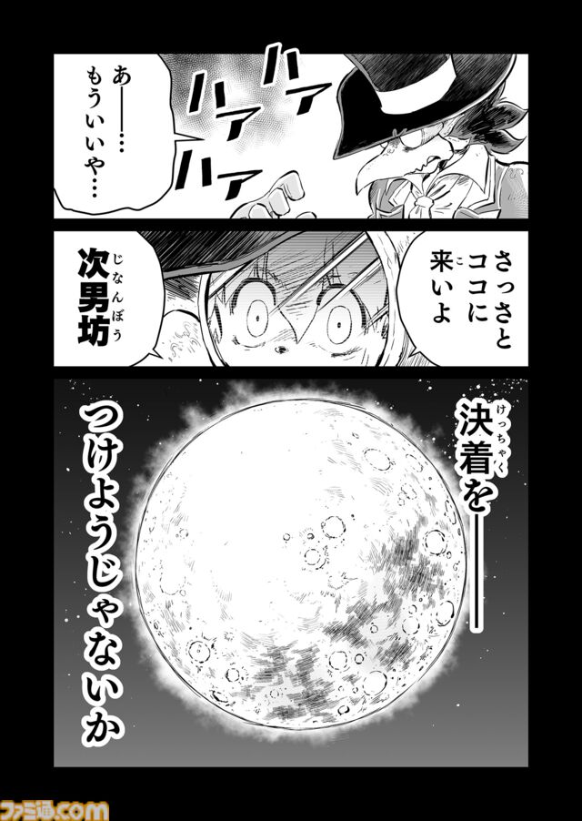 【『戦場のフーガ』開発記録】『インターミッション』第64.5回