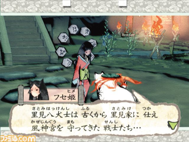 PS2『大神』が発売された日。日本画風のビジュアルが美しく筆しらべによる謎解きが心地よい人気のアクションアドベンチャー【今日は何の日？】