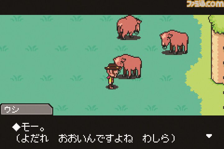 『MOTHER3』が発売された日。開発中止を乗り越えて奇跡の復活を遂げた人気シリーズの完結編。前2作と異なり章仕立ての群像劇で描かれた【今日は何の日？】