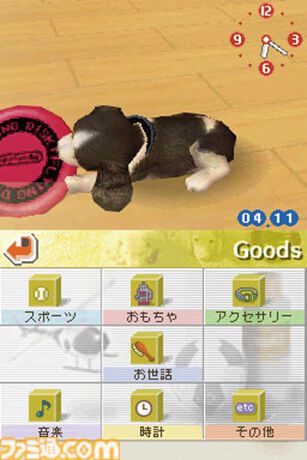 『nintendogs』（ニンテンドッグス）20周年。本物そっくりの仕草があまりにもかわいい、人気犬種の子犬たちと触れ合いながら暮らせるコミュニケーションゲーム【今日は何の日？】