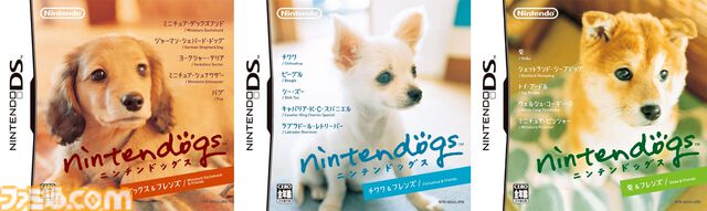『nintendogs』（ニンテンドッグス）20周年。本物そっくりの仕草があまりにもかわいい、人気犬種の子犬たちと触れ合いながら暮らせるコミュニケーションゲーム【今日は何の日？】