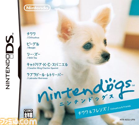 『nintendogs』（ニンテンドッグス）20周年。本物そっくりの仕草があまりにもかわいい、人気犬種の子犬たちと触れ合いながら暮らせるコミュニケーションゲーム【今日は何の日？】