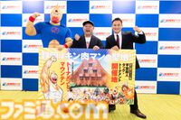 「キン肉マンミュージアムin 沼津」が4月29日（月）より開業！グランドオープンに先駆け、オープニングセレモニー開催！