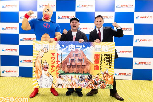 「キン肉マンミュージアムin 沼津」が4月29日（月）より開業！グランドオープンに先駆け、オープニングセレモニー開催！