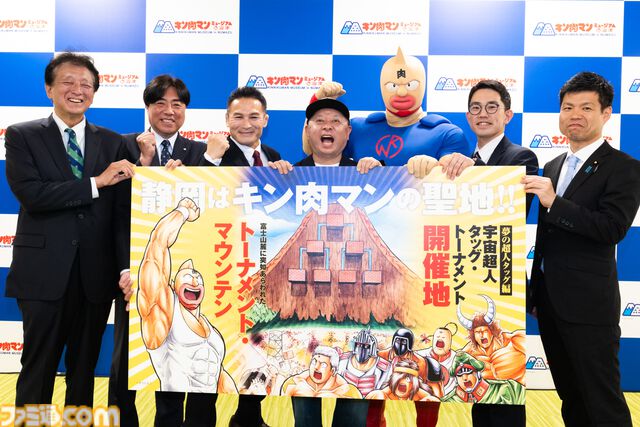 「キン肉マンミュージアムin 沼津」が4月29日（月）より開業！グランドオープンに先駆け、オープニングセレモニー開催！