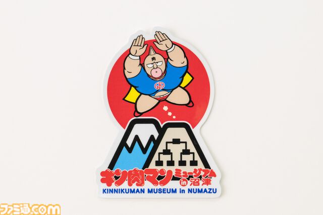 「キン肉マンミュージアムin 沼津」が4月29日（月）より開業！グランドオープンに先駆け、オープニングセレモニー開催！