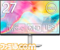 【Amazonタイムセール】VRヘッドセット“PICO4”が1.7万円引き。BeatsワイヤレスイヤホンやバッファローWiFiルーターも割引中