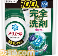【Amazonタイムセール】VRヘッドセット“PICO4”が1.7万円引き。BeatsワイヤレスイヤホンやバッファローWiFiルーターも割引中