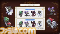 『首無し魔獣と双子姫』ぬいぐるみで戦う新作タワーディフェンスが6月18日配信。バトルの鍵は必殺技をつなげて生まれる爽快大ダメージコンボ