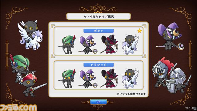 『首無し魔獣と双子姫』ぬいぐるみで戦う新作タワーディフェンスが6月18日配信。バトルの鍵は必殺技をつなげて生まれる爽快大ダメージコンボ