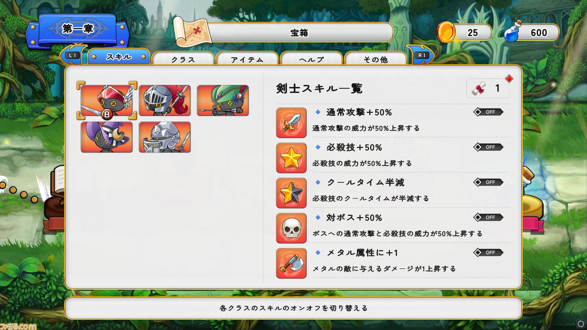 『首無し魔獣と双子姫』ぬいぐるみで戦う新作タワーディフェンスが6月18日配信。バトルの鍵は必殺技をつなげて生まれる爽快大ダメージコンボ