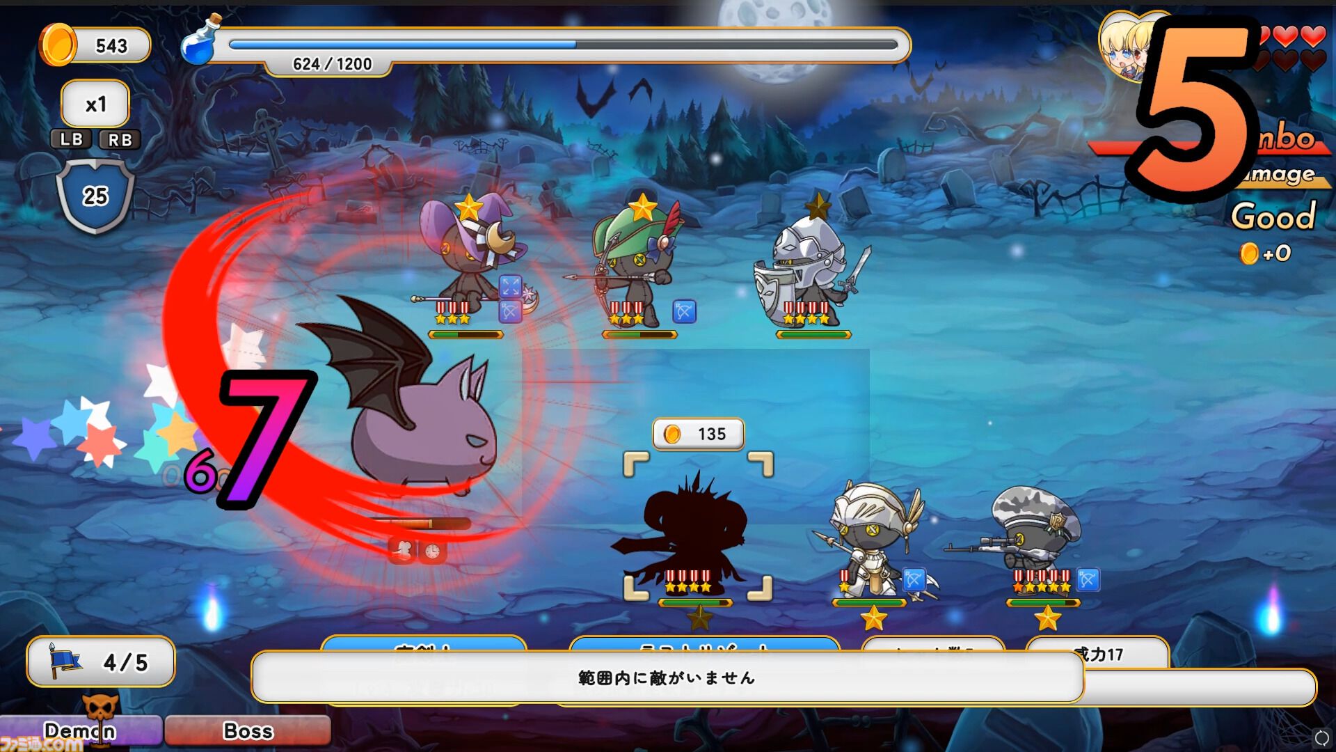 『首無し魔獣と双子姫』ぬいぐるみで戦う新作タワーディフェンスが6月18日配信。バトルの鍵は必殺技をつなげて生まれる爽快大ダメージコンボ