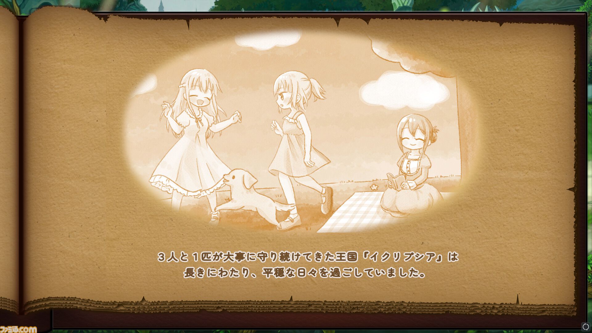 『首無し魔獣と双子姫』ぬいぐるみで戦う新作タワーディフェンスが6月18日配信。バトルの鍵は必殺技をつなげて生まれる爽快大ダメージコンボ