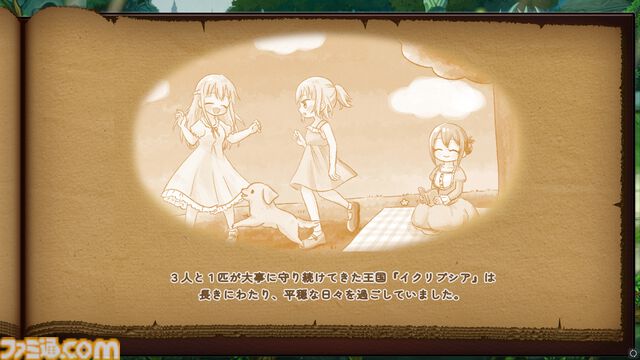 『首無し魔獣と双子姫』ぬいぐるみで戦う新作タワーディフェンスが6月18日配信。バトルの鍵は必殺技をつなげて生まれる爽快大ダメージコンボ