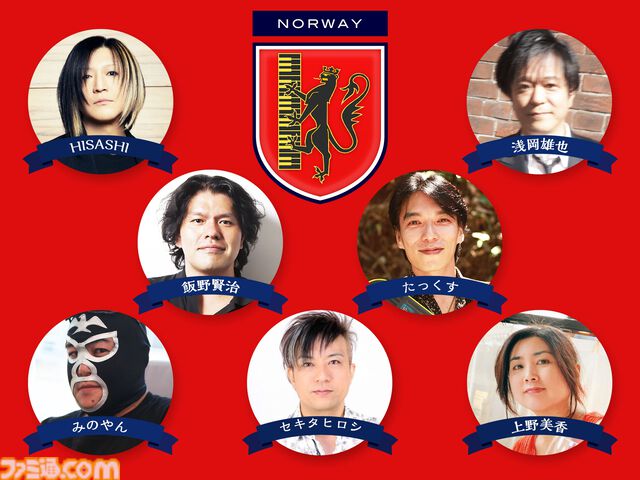 飯野賢治氏の生誕55周年記念アルバム“KENJI ENO 55”が5月5日よりデジタル配信開始。『Ｄの食卓２』や『エネミー・ゼロ』の楽曲など厳選された55曲が収録