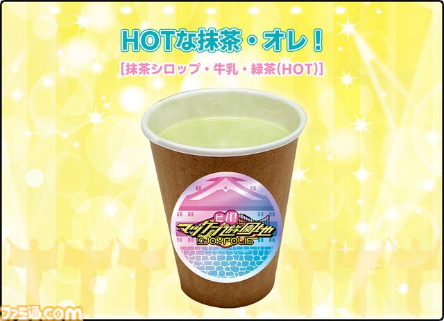 マツケン初の遊園地コラボ、アトラクションやカフェ、グッズなど詳細情報が公開。音ゲーコースターやプロジェクションマッピングを使ったマツケンサンバIIが楽しめる