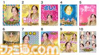 マツケン初の遊園地コラボ、アトラクションやカフェ、グッズなど詳細情報が公開。音ゲーコースターやプロジェクションマッピングを使ったマツケンサンバIIが楽しめる