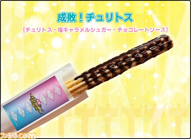 マツケン初の遊園地コラボ、アトラクションやカフェ、グッズなど詳細情報が公開。音ゲーコースターやプロジェクションマッピングを使ったマツケンサンバIIが楽しめる