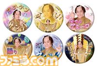 マツケン初の遊園地コラボ、アトラクションやカフェ、グッズなど詳細情報が公開。音ゲーコースターやプロジェクションマッピングを使ったマツケンサンバIIが楽しめる