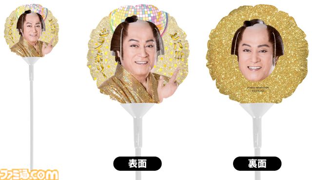 マツケン初の遊園地コラボ、アトラクションやカフェ、グッズなど詳細情報が公開。音ゲーコースターやプロジェクションマッピングを使ったマツケンサンバIIが楽しめる