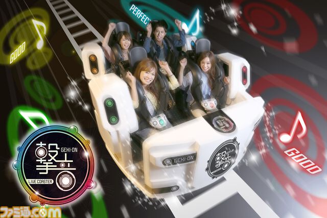 マツケン初の遊園地コラボ、アトラクションやカフェ、グッズなど詳細情報が公開。音ゲーコースターやプロジェクションマッピングを使ったマツケンサンバIIが楽しめる