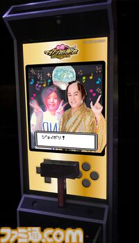 マツケン初の遊園地コラボ、アトラクションやカフェ、グッズなど詳細情報が公開。音ゲーコースターやプロジェクションマッピングを使ったマツケンサンバIIが楽しめる