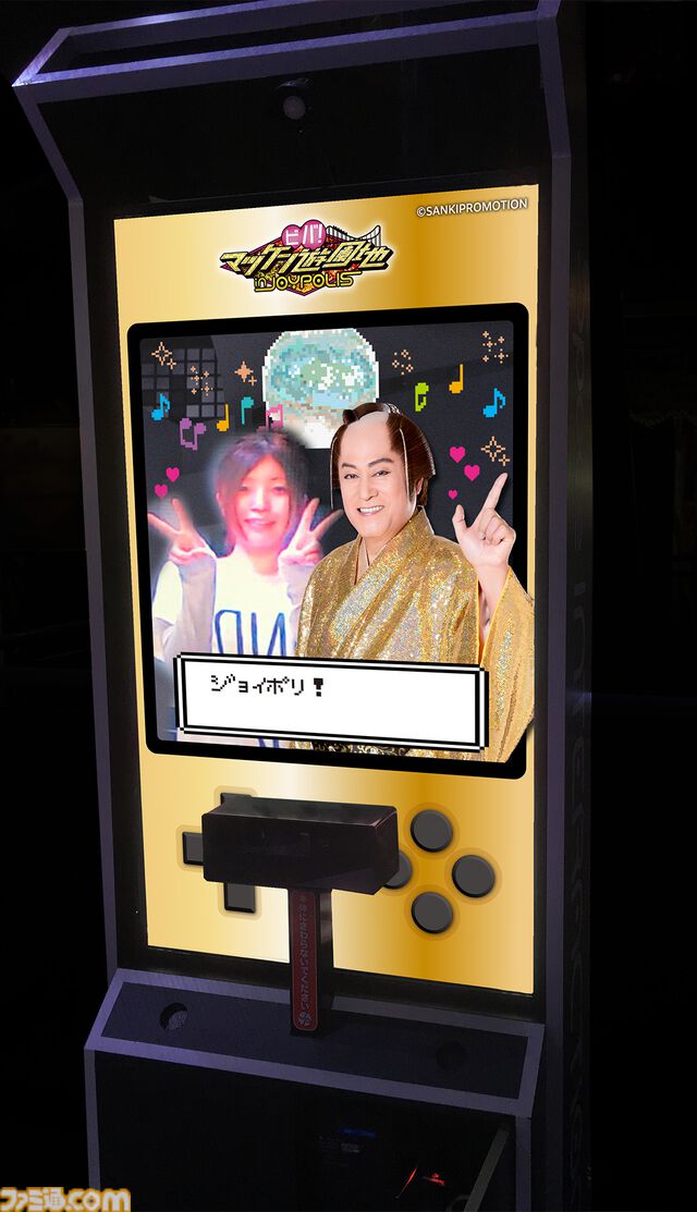 マツケン初の遊園地コラボ、アトラクションやカフェ、グッズなど詳細情報が公開。音ゲーコースターやプロジェクションマッピングを使ったマツケンサンバIIが楽しめる