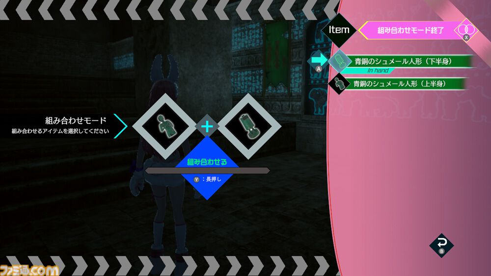 『伊達鍵は眠らない - From AI：ソムニウムファイル』新要素“脱出パート”を追加したゲームシステム紹介を公開。会話や部屋のオブジェクトをヒントに閉鎖空間から脱出を目指す
