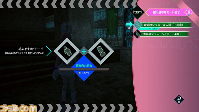 『伊達鍵は眠らない - From AI：ソムニウムファイル』新要素“脱出パート”を追加したゲームシステム紹介を公開。会話や部屋のオブジェクトをヒントに閉鎖空間から脱出を目指す