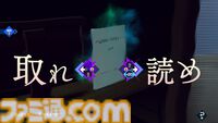 『伊達鍵は眠らない - From AI：ソムニウムファイル』新要素“脱出パート”を追加したゲームシステム紹介を公開。会話や部屋のオブジェクトをヒントに閉鎖空間から脱出を目指す
