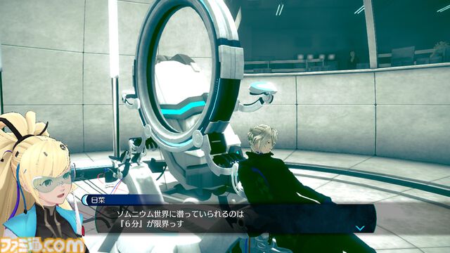 『伊達鍵は眠らない - From AI：ソムニウムファイル』新要素“脱出パート”を追加したゲームシステム紹介を公開。会話や部屋のオブジェクトをヒントに閉鎖空間から脱出を目指す