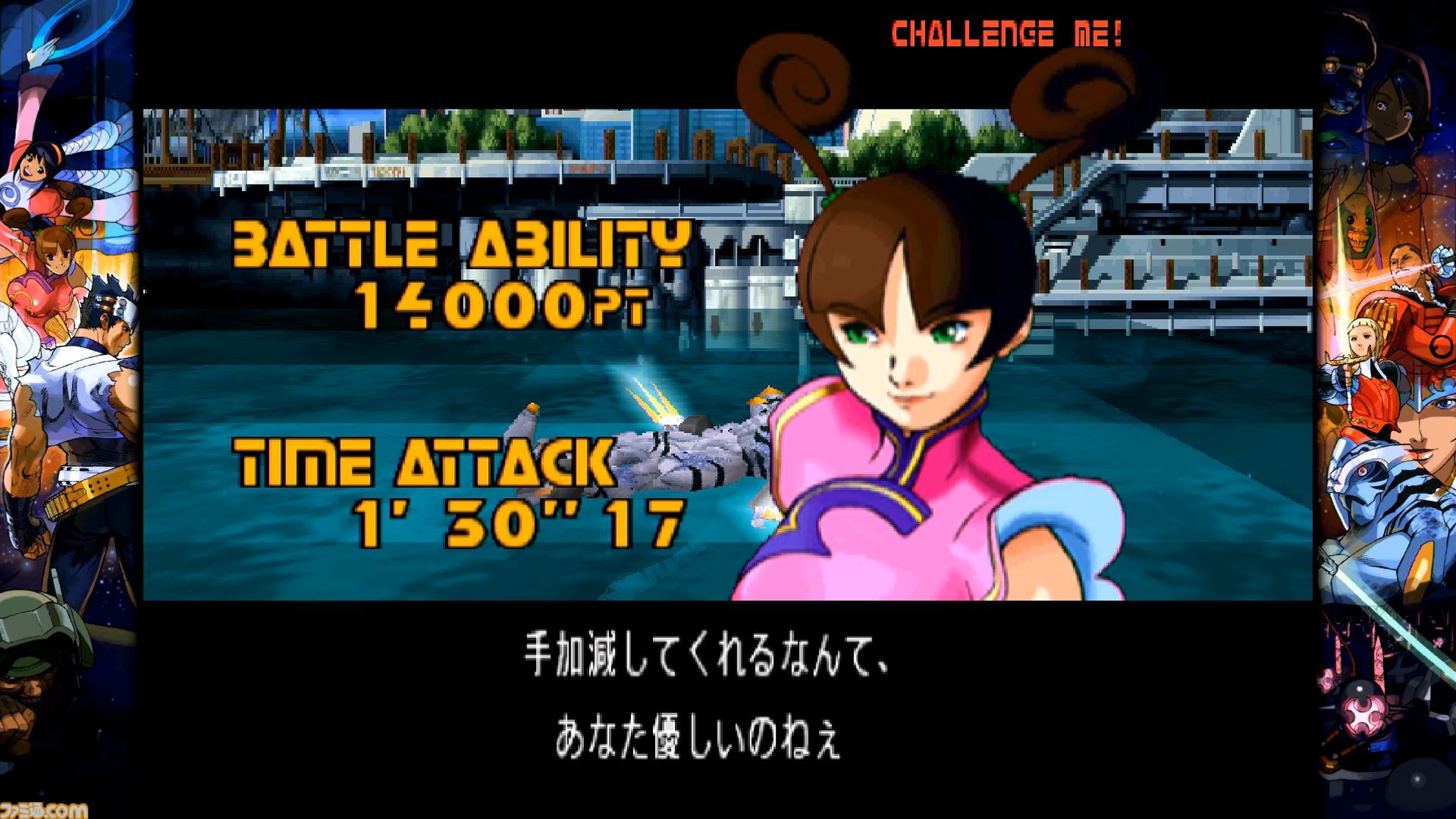 【カプコン ファイティング コレクション2】先行レビュー。初代『カプエス』のほか、『スタグラ2』『パワーストーン2』にひと足早く触れてみた