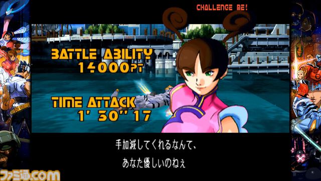 【カプコン ファイティング コレクション2】先行レビュー。初代『カプエス』のほか、『スタグラ2』『パワーストーン2』にひと足早く触れてみた
