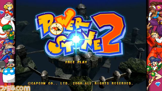【カプコン ファイティング コレクション2】先行レビュー。初代『カプエス』のほか、『スタグラ2』『パワーストーン2』にひと足早く触れてみた