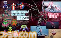 『ハンドレッドライン』発売直前100ページ大特集！ 小高和剛氏・打越鋼太郎氏・イシイジロウ氏・ヨコオタロウ氏の座談会、ふぁっ熊先生のコミカライズ企画など、超ボリュームでお届け【先出し週刊ファミ通】