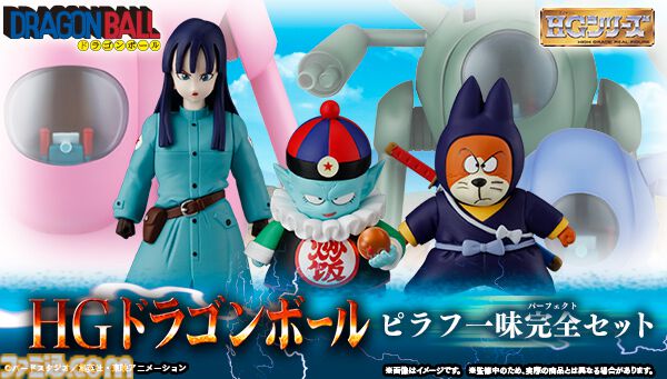 『ドラゴンボール』ピラフ一味がフィギュア化。マシンは可動ギミック搭載。 合体後は全高約300mm