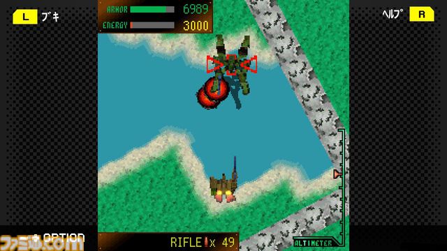 『アーマード・コア MOBILE MISSION』『真・女神転生-20XX』がSwitchとPCで復刻。“G-MODEアーカイブス+”にフロム・ソフトウェア作品が初登場