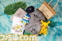 ポケモンと“グランド ハイアット 東京”が今年もコラボ。ポケモンたちと過ごすビーチリゾートをテーマにしたプレミアムスイートなど限定客室が登場