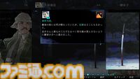 『金田一耕助シリーズ 本陣殺人事件』正式発売日が4月24日に決定。『未解決事件は終わらせないといけないから』より着想を得たミステリーノベルパズルゲーム。配信ガイドラインも公開に