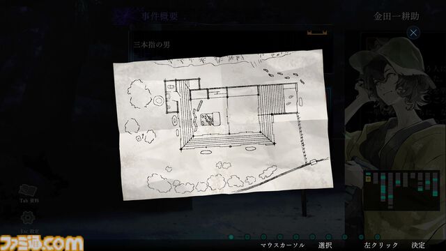 『金田一耕助シリーズ 本陣殺人事件』正式発売日が4月24日に決定。『未解決事件は終わらせないといけないから』より着想を得たミステリーノベルパズルゲーム。配信ガイドラインも公開に