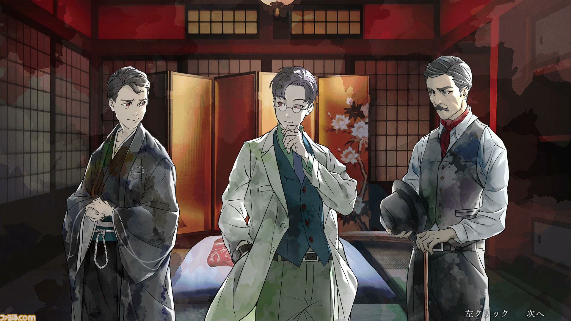 金田一耕助シリーズ 本陣殺人事件』正式発売日が4月24日に決定