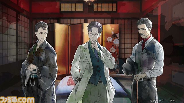『金田一耕助シリーズ 本陣殺人事件』正式発売日が4月24日に決定。『未解決事件は終わらせないといけないから』より着想を得たミステリーノベルパズルゲーム。配信ガイドラインも公開に