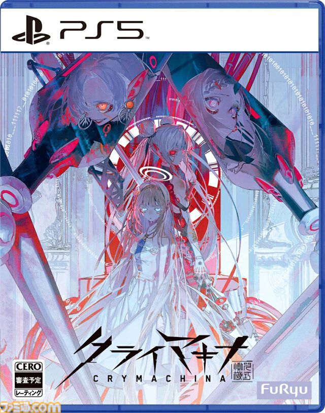 楽天ブックスで『真・女神転生III』が42%オフ、『ドラクエ3』が37%オフ、『パワフルプロ野球2024-2025』が50%オフで買えるセールが開催中