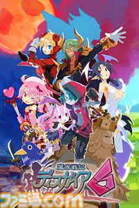 楽天ブックスで『真・女神転生III』が42%オフ、『ドラクエ3』が37%オフ、『パワフルプロ野球2024-2025』が50%オフで買えるセールが開催中