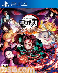 楽天ブックスで『真・女神転生III』が42%オフ、『ドラクエ3』が37%オフ、『パワフルプロ野球2024-2025』が50%オフで買えるセールが開催中