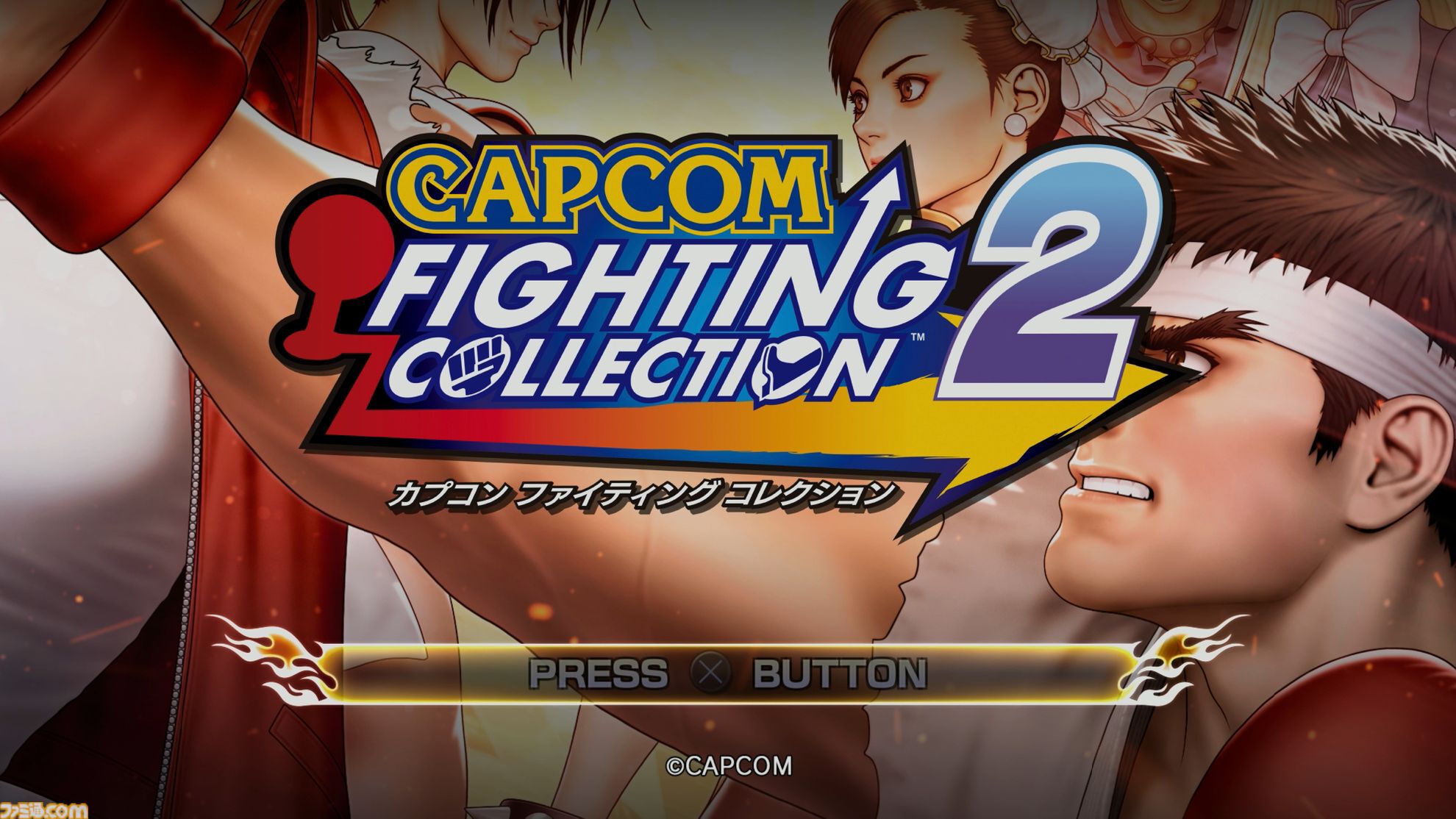 『カプコン ファイティング コレクション2』松本Pインタビュー。「『カプエス』はSNKとのやり取りもスムーズに進行できた。まだまだ移植したいタイトルはある」